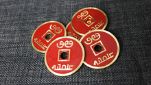 Load image into Gallery viewer, N10 RED REFILL SET (5 COINS) by N2G - Trick